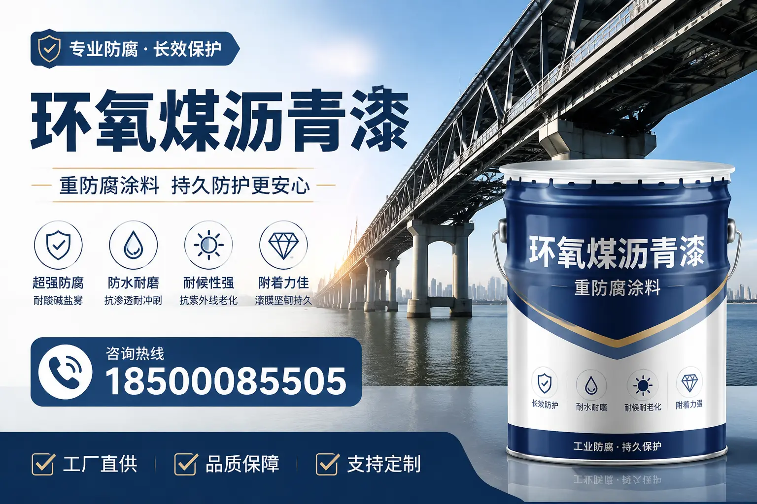 如何在十堰找到优质的环氧煤沥青漆供应商