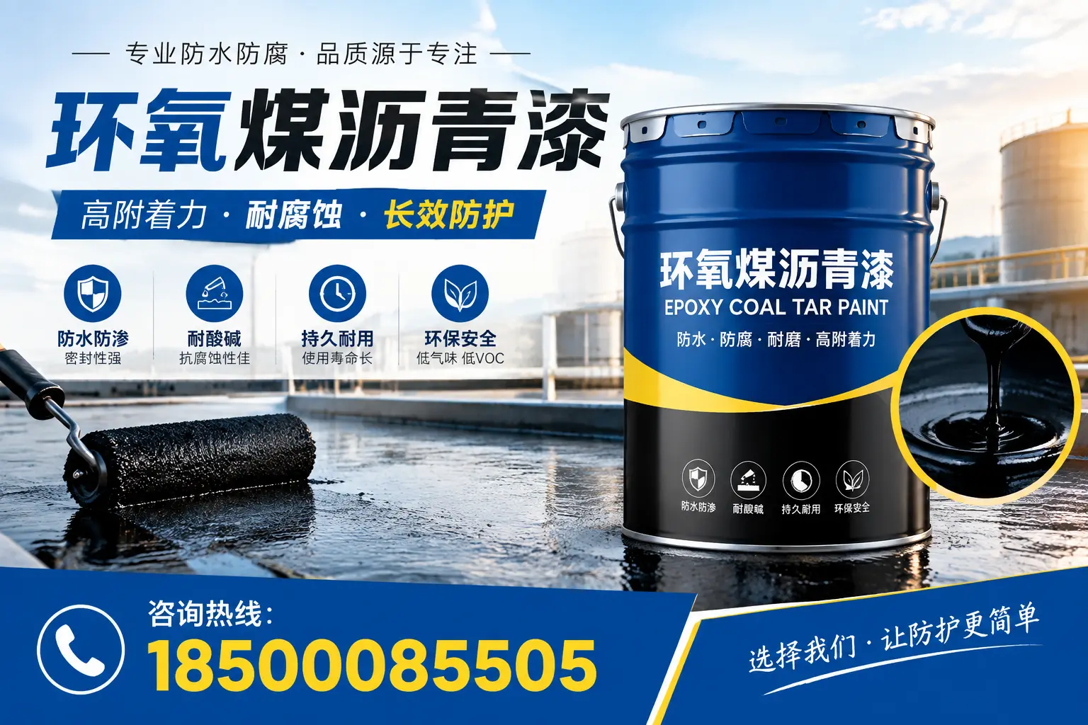 环氧煤沥青漆在十堰的市场需求分析