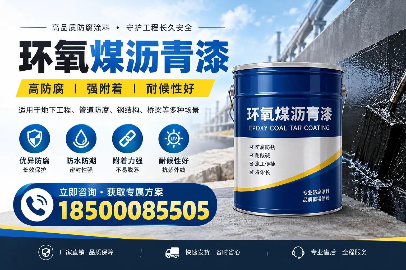 环氧煤沥青漆的价格影响因素，十堰企业的采购参考